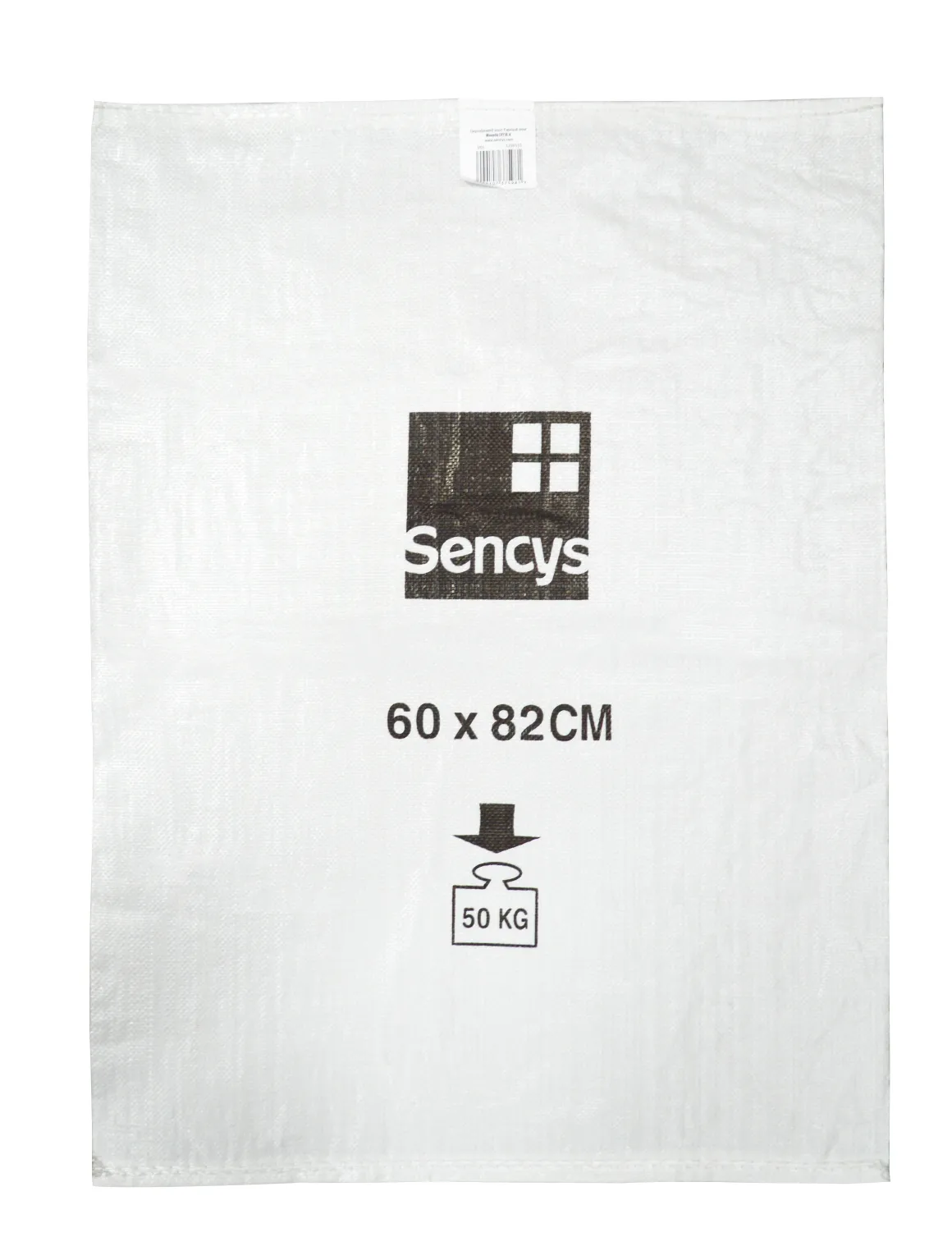Sencys Bouwafvalzak 50Kg